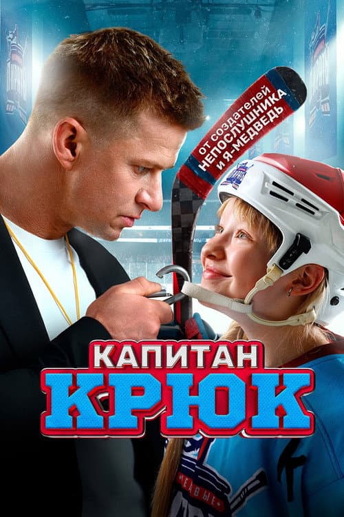 Постер 2