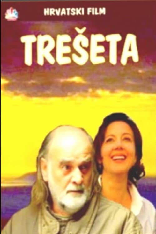 Постер: Trešeta