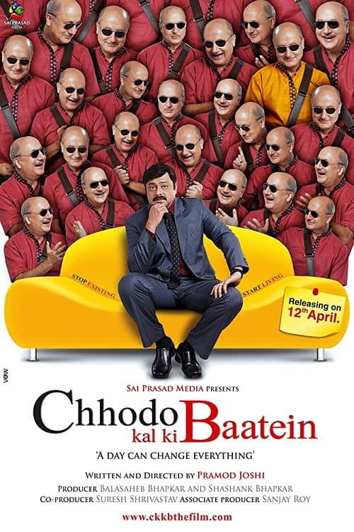 Постер: Chhodo Kal Ki Baatein