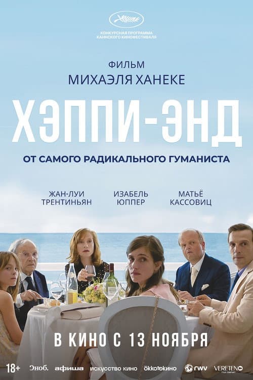Постер 3