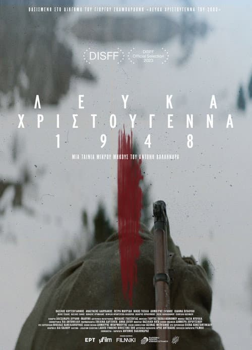 Постер: Λευκά Χριστούγεννα 1948