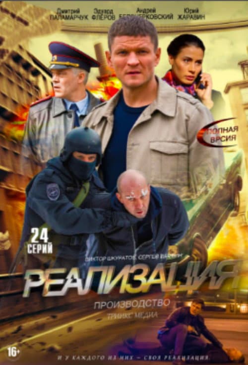 Кадр 5