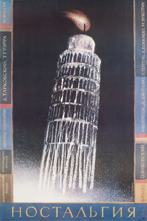 Кадр 11