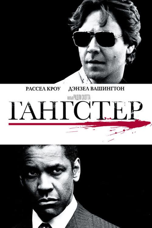 Кадр 7