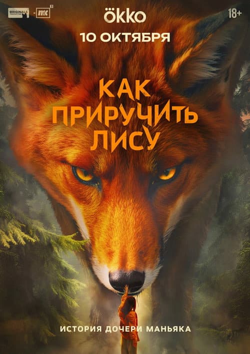 Кадр 4