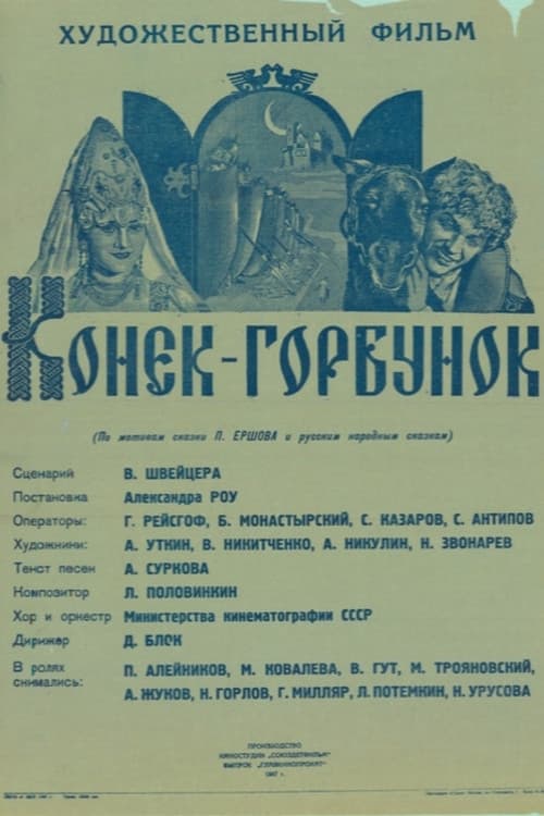 Постер 5