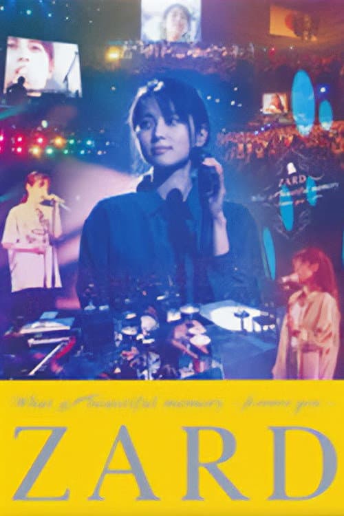 Постер: ZARD What a beautiful memory~Forever you~