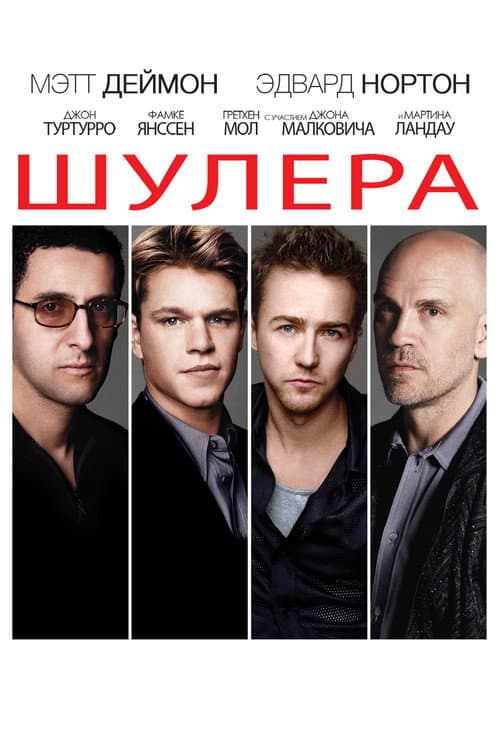 Кадр 2