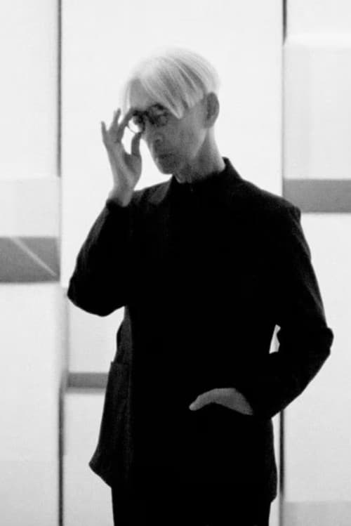 Постер: 坂本龍一 芸術は長く、人生は短し