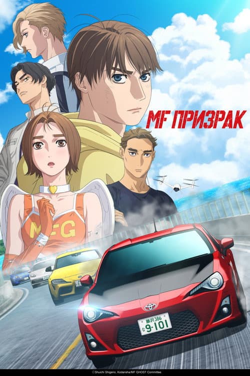 Кадр 2