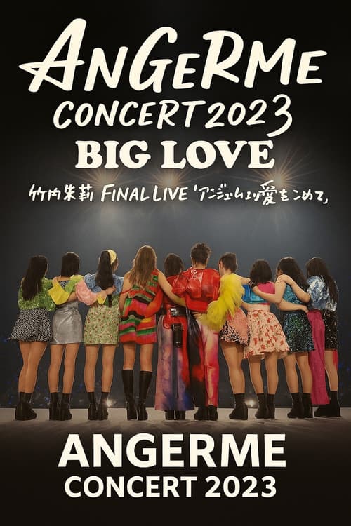 Постер: アンジュルム - CONCERT 2023 BIG LOVE 竹内朱莉 FINAL LIVE 「アンジュルムより愛をこめて」