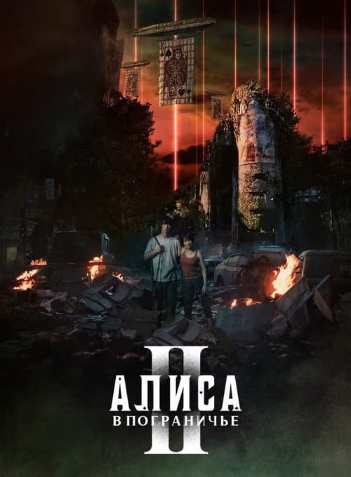 Кадр 7