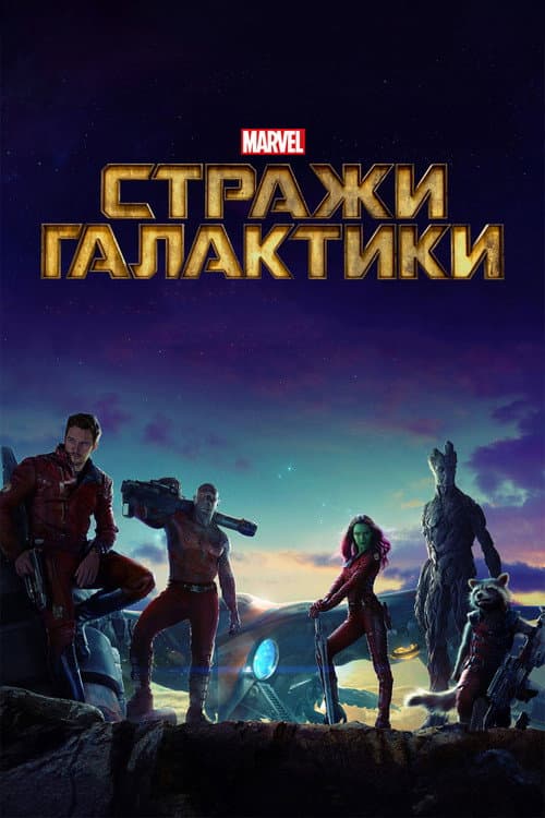 Постер 4