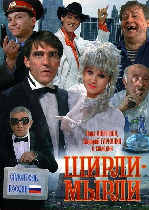 Кадр 7