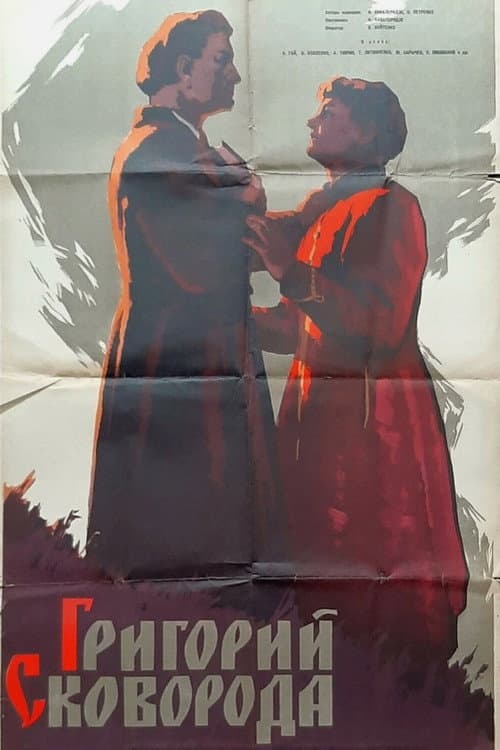 Кадр 2