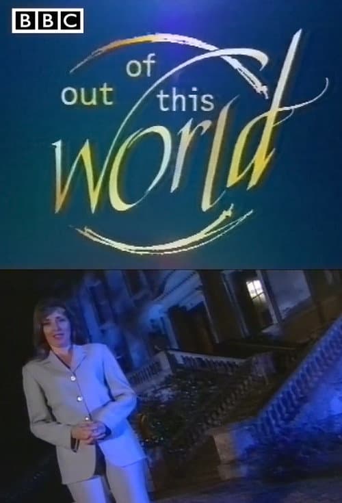 Постер: Out Of This World