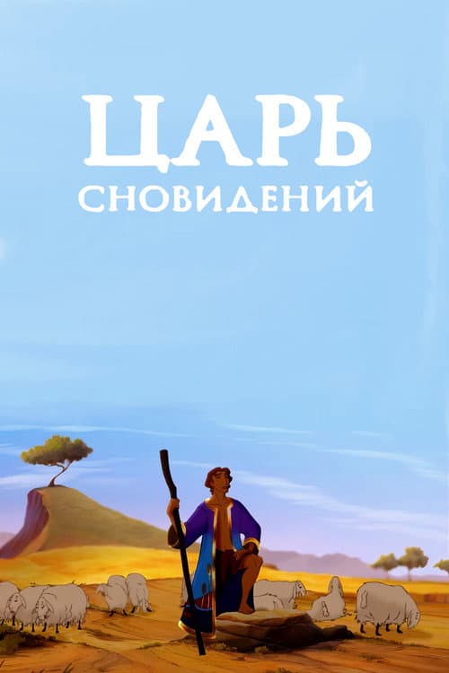 Кадр 2