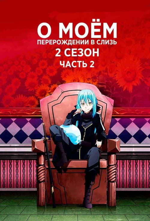 Кадр 4