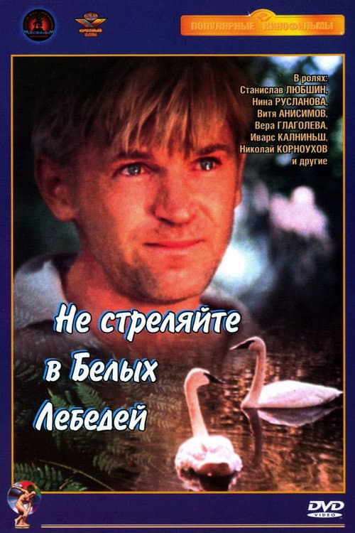 Постер 2