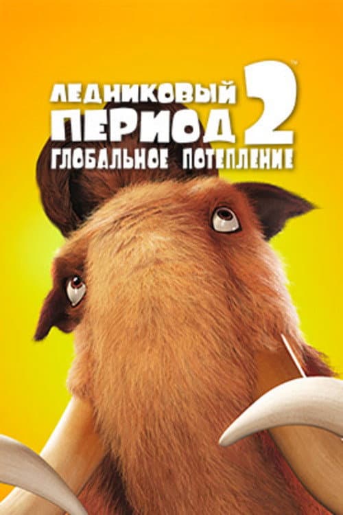 Кадр 8