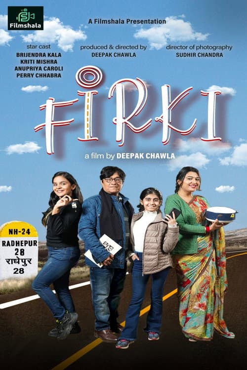 Постер: Firki