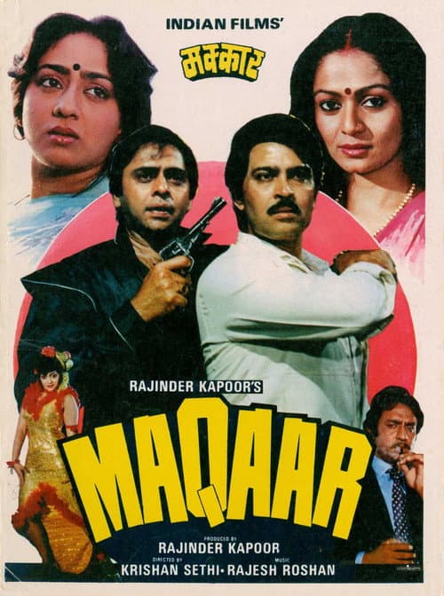 Постер: Maqaar