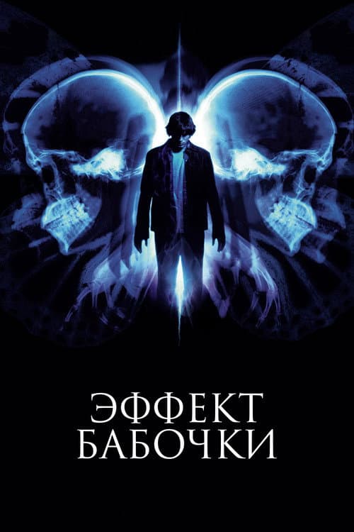 Кадр 4