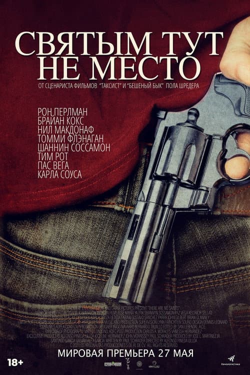 Постер 2