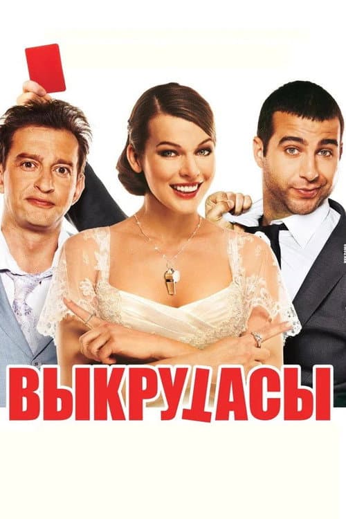 Кадр 4