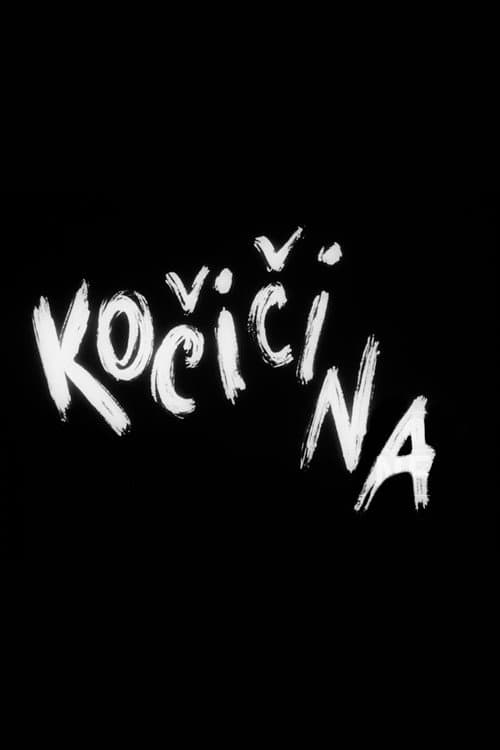 Постер: Kočičina