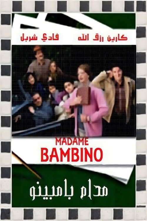 Постер: Madame Bambino