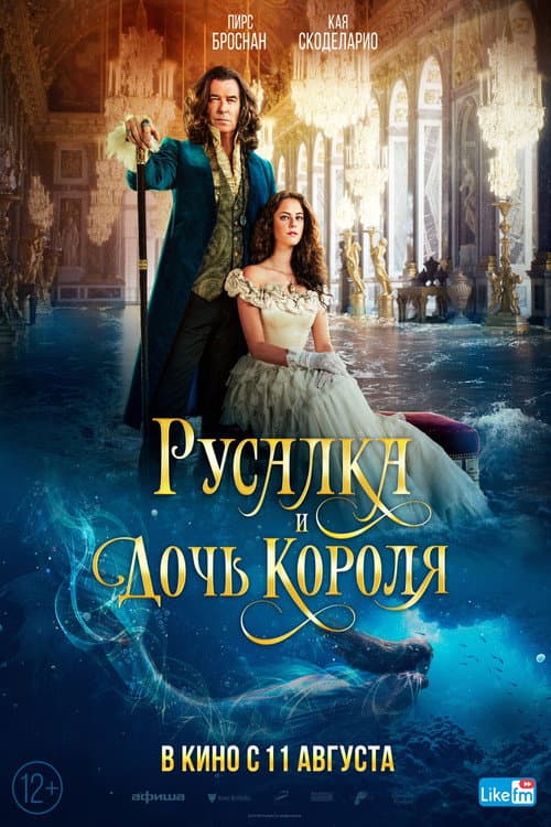 Постер 2