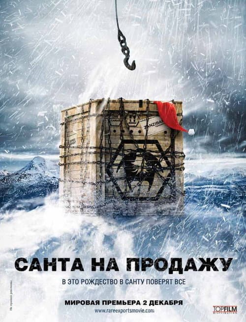 Постер 6