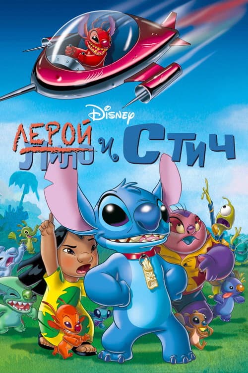 Постер 2