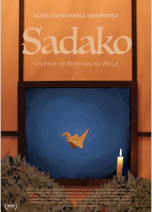 Постер: Sadako