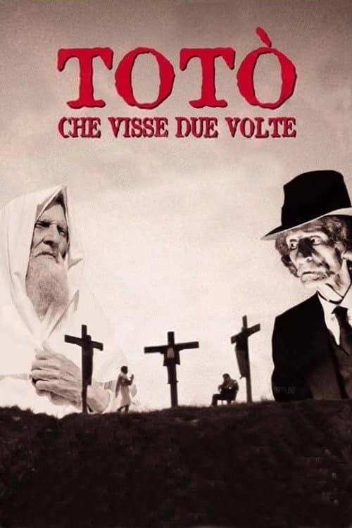Постер: Totò che visse due volte
