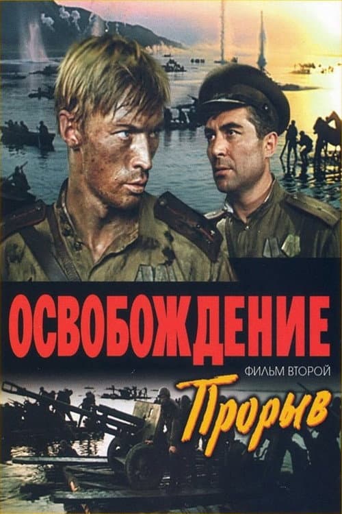 Постер 6