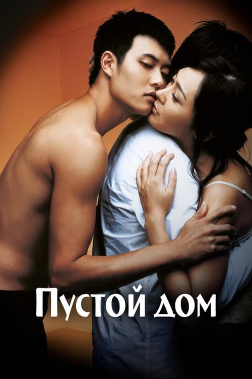 Кадр 5