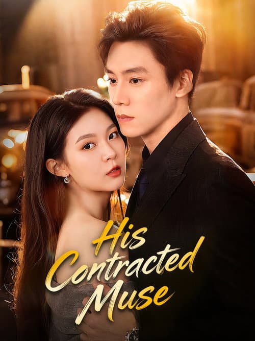Постер: His Contracted Muse
