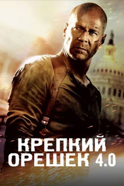 Постер 7
