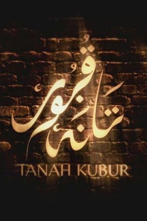 Постер: Tanah Kubur