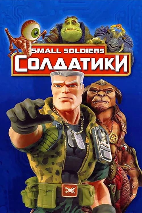 Постер 3
