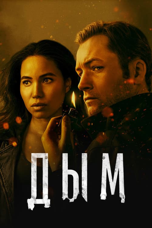 Кадр 3