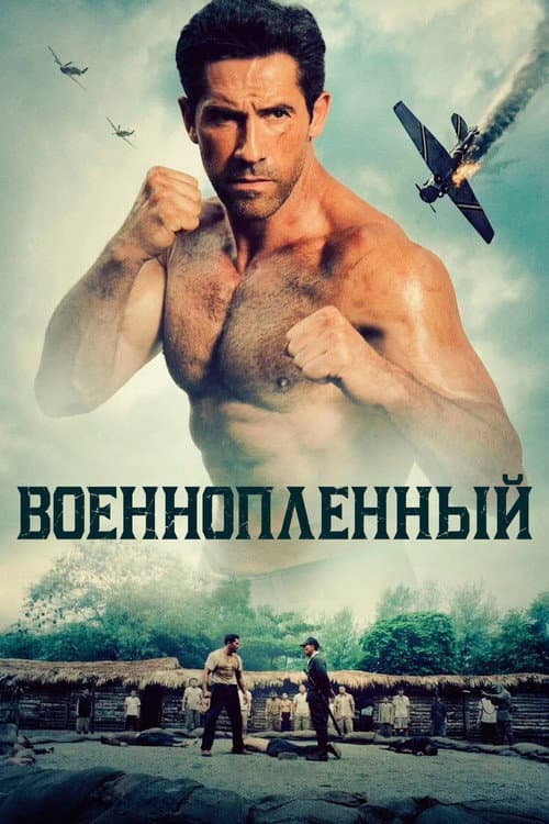 Кадр 3