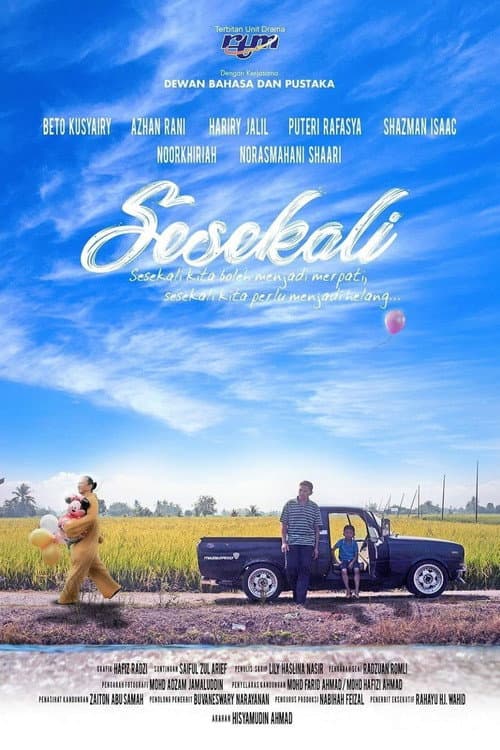 Постер: Sesekali
