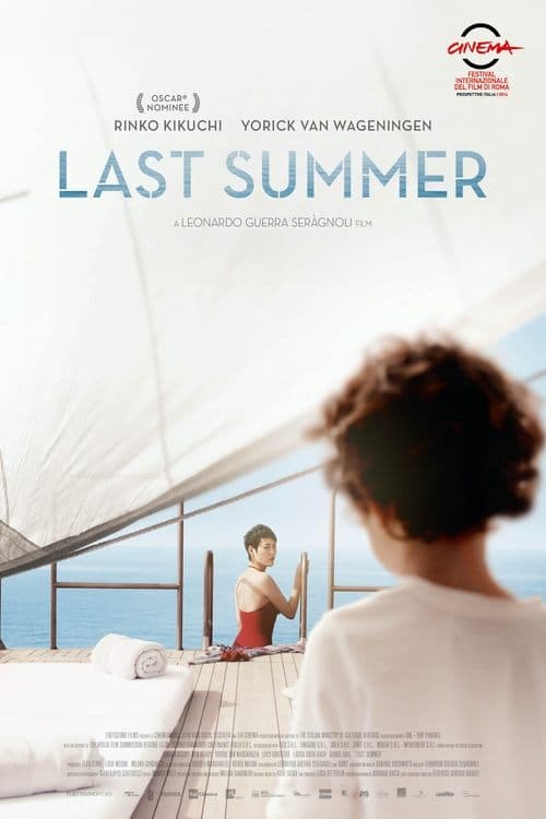 Постер: Last Summer