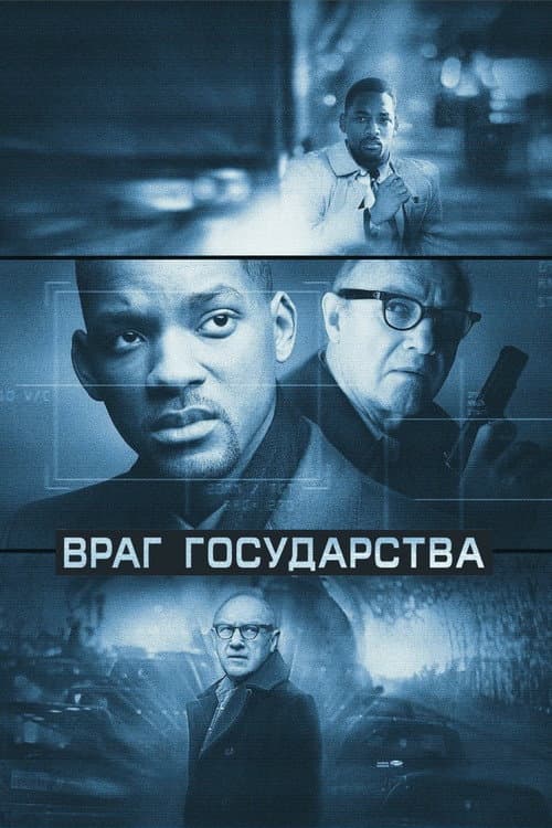 Кадр 5
