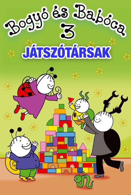 Постер: Bogyó és Babóca 3. - Játszótársak