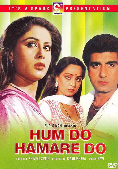 Постер: Hum Do Hamare Do