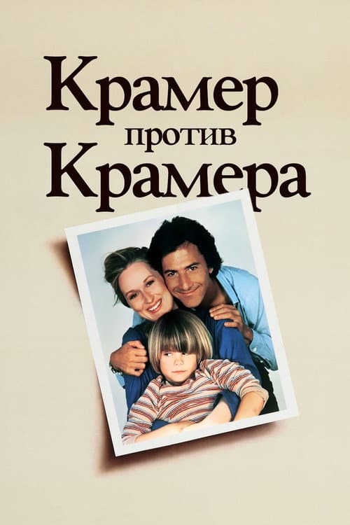 Постер 3